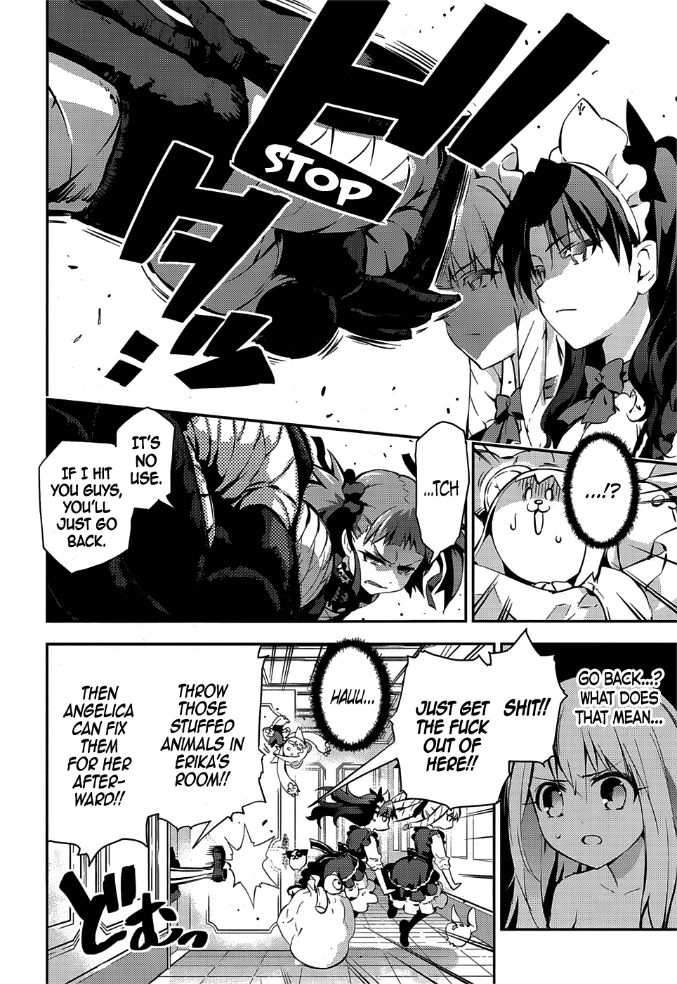 Fate/Kaleid Liner Prisma☆Illya 3rei!! chapter 15 page 9