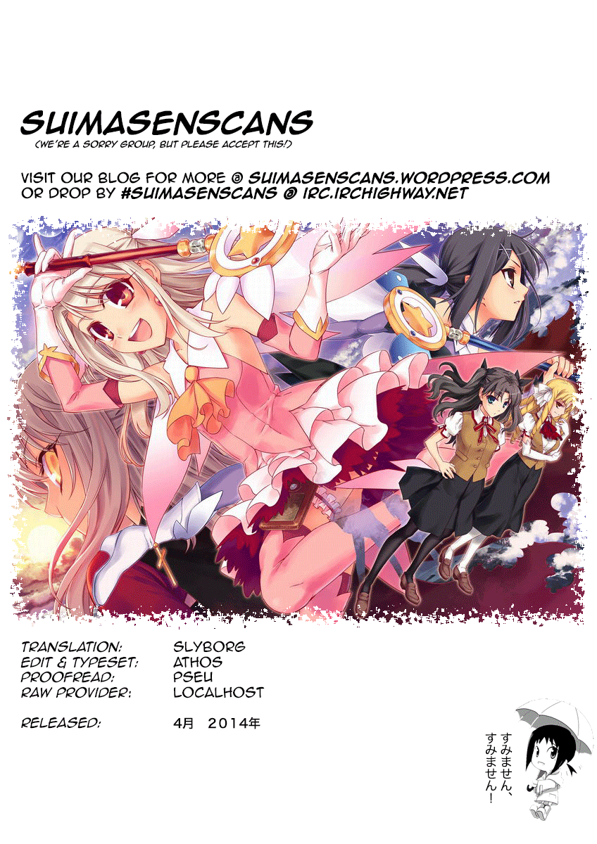 Fate/Kaleid Liner Prisma☆Illya 3rei!! chapter 16 page 29