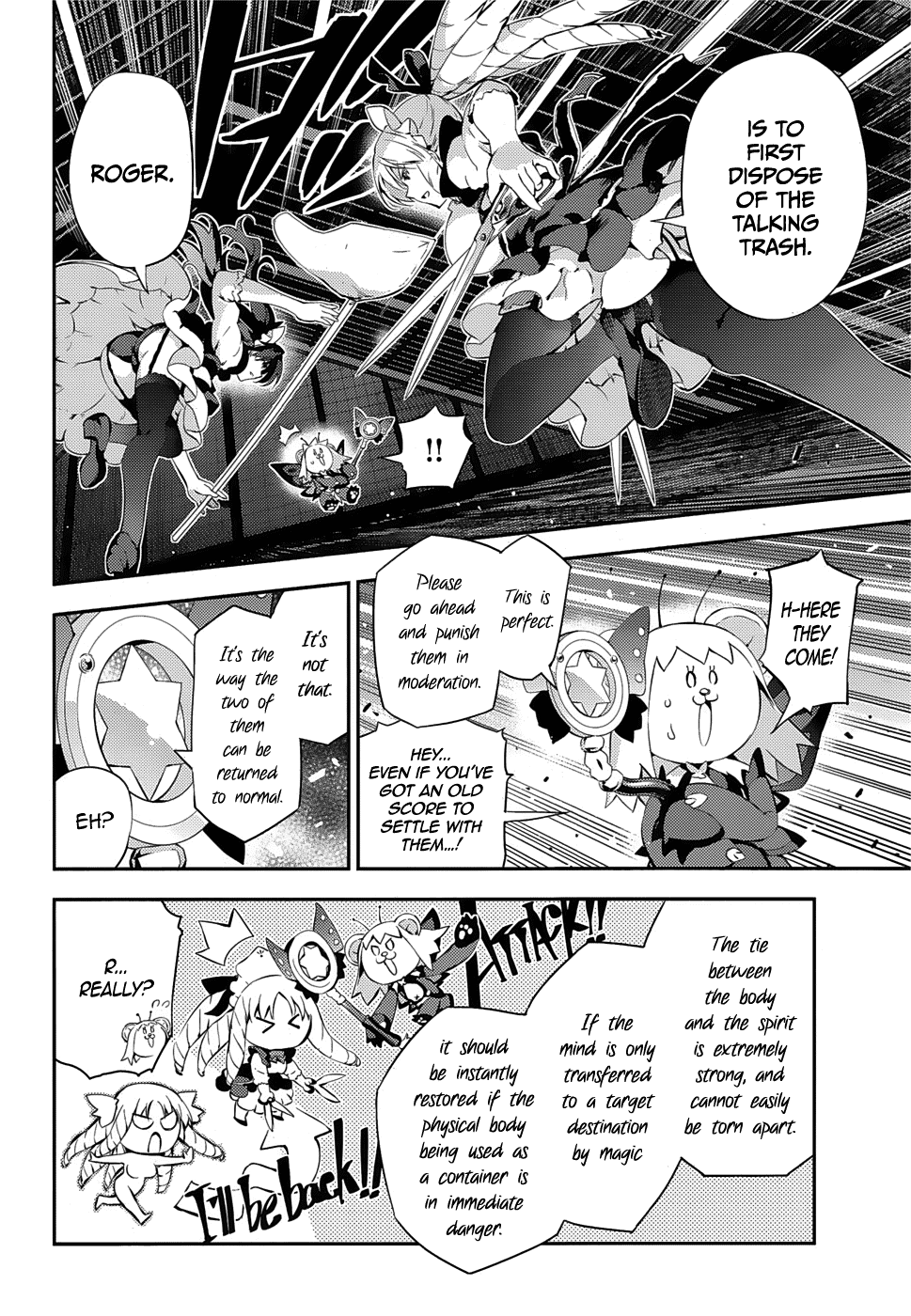 Fate/Kaleid Liner Prisma☆Illya 3rei!! chapter 16 page 4
