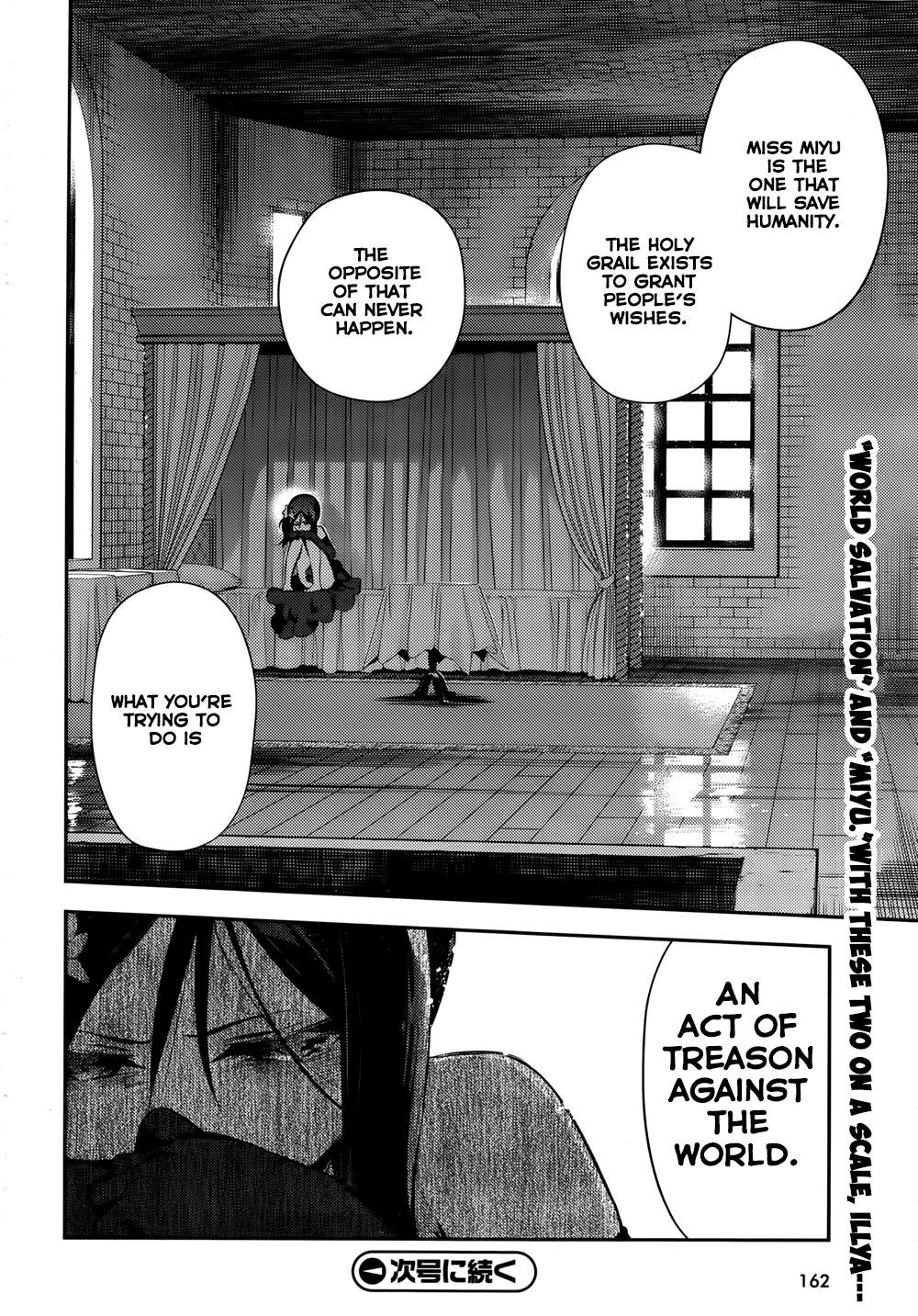 Fate/Kaleid Liner Prisma☆Illya 3rei!! chapter 17 page 22