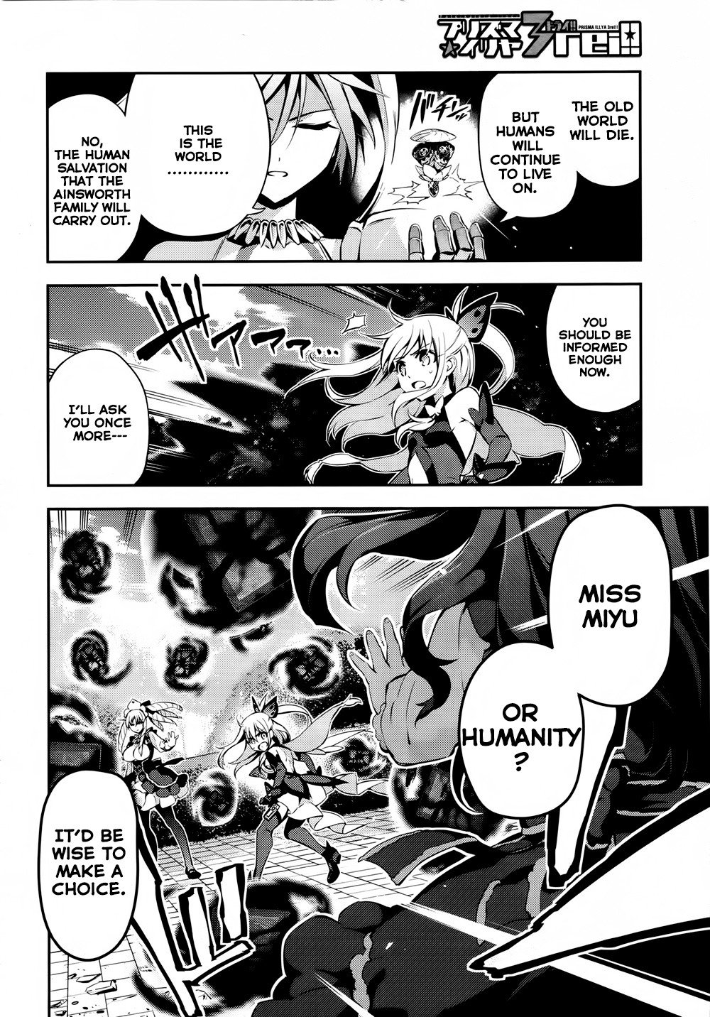 Fate/Kaleid Liner Prisma☆Illya 3rei!! chapter 18 page 11