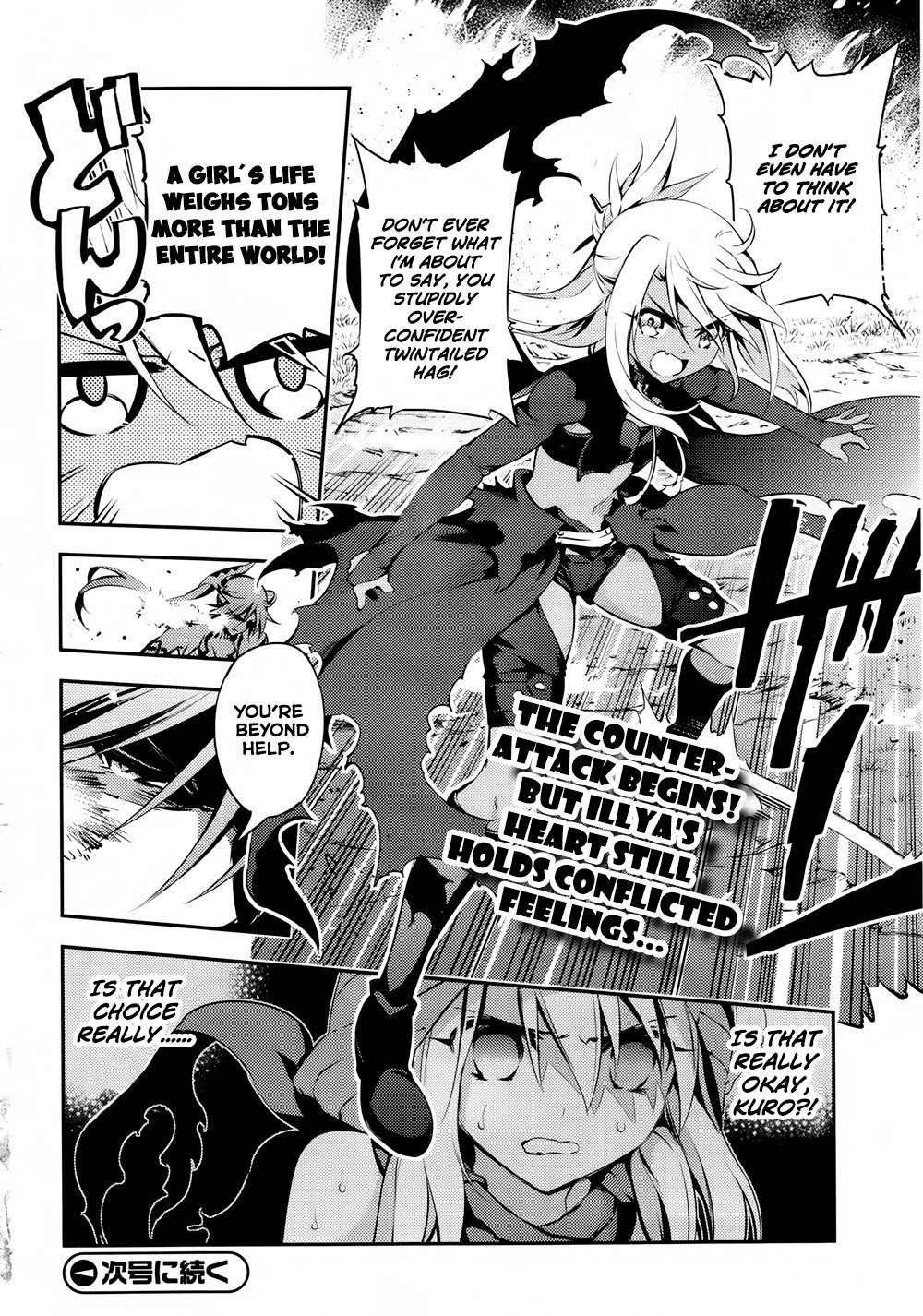 Fate/Kaleid Liner Prisma☆Illya 3rei!! chapter 18 page 28