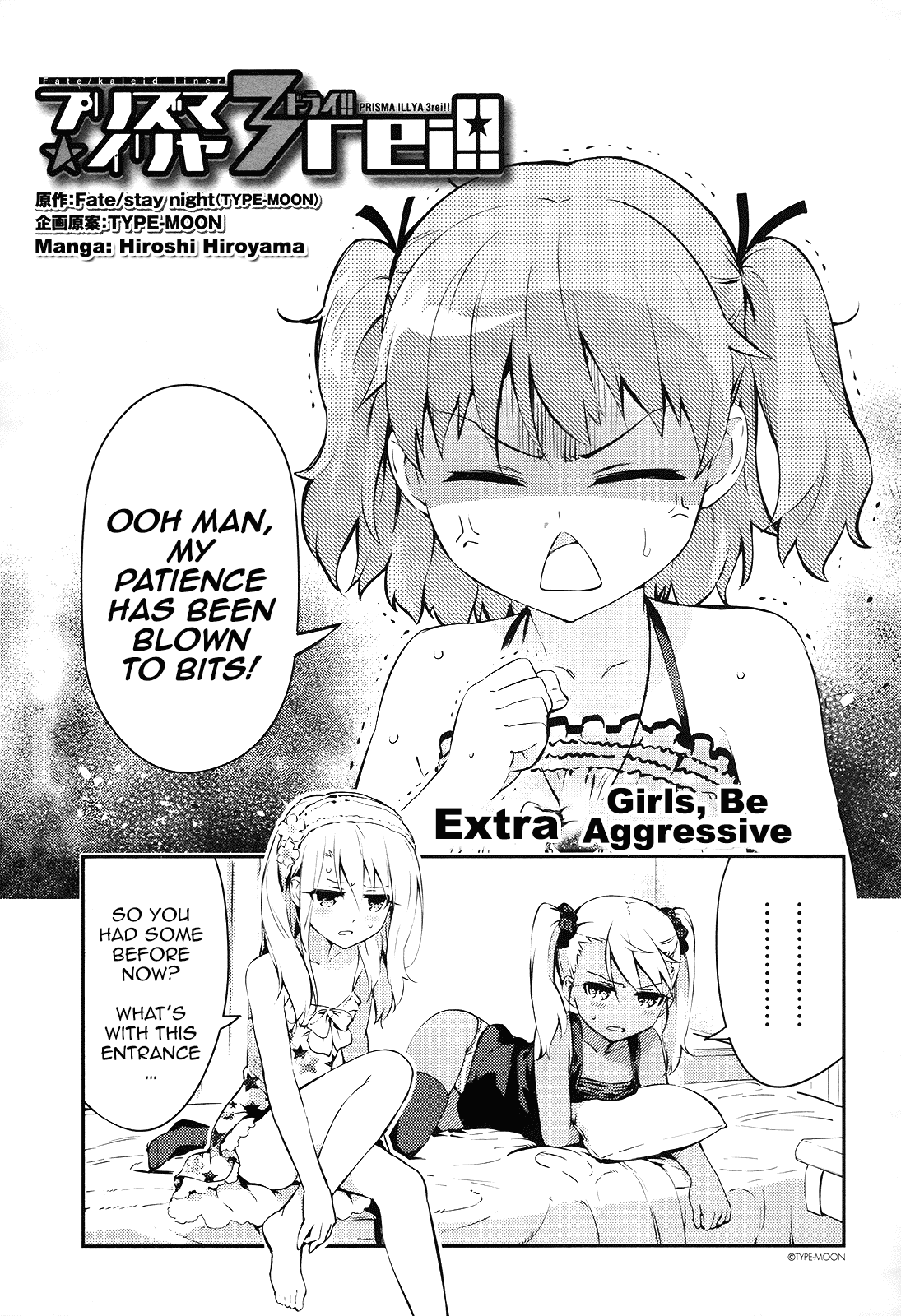 Fate/Kaleid Liner Prisma☆Illya 3rei!! chapter 19.5 page 1