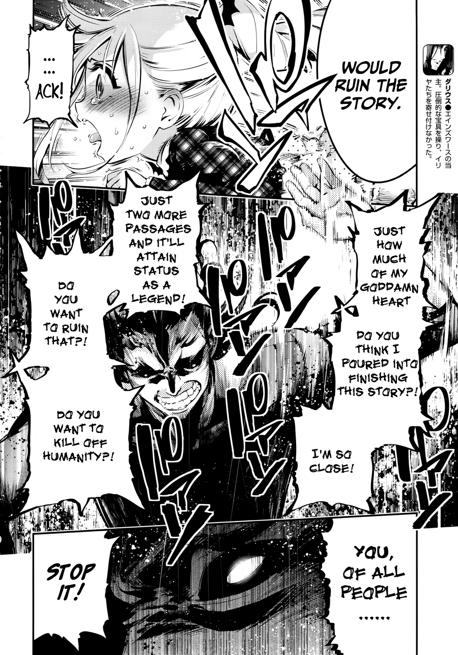 Fate/Kaleid Liner Prisma☆Illya 3rei!! chapter 19 page 12