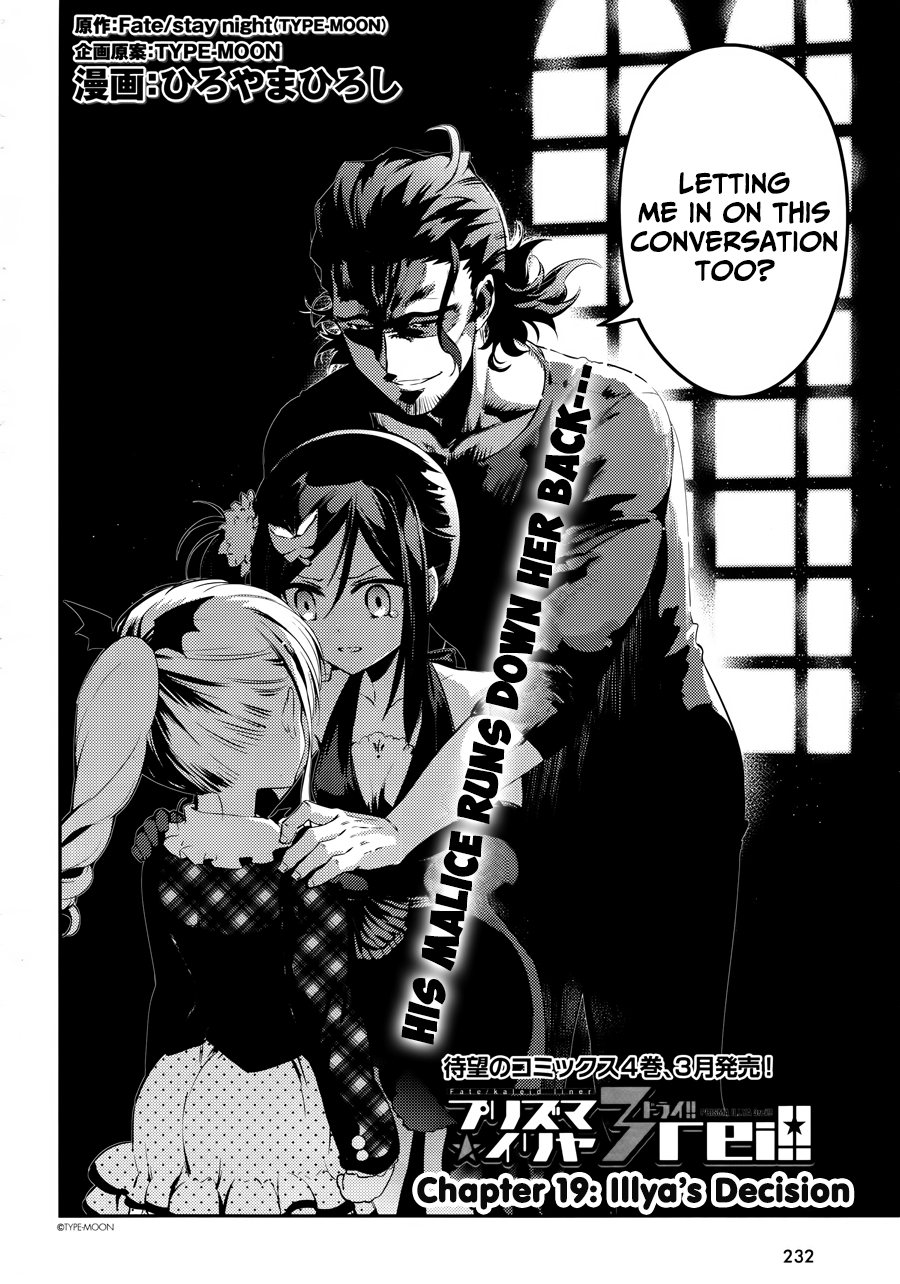 Fate/Kaleid Liner Prisma☆Illya 3rei!! chapter 19 page 4