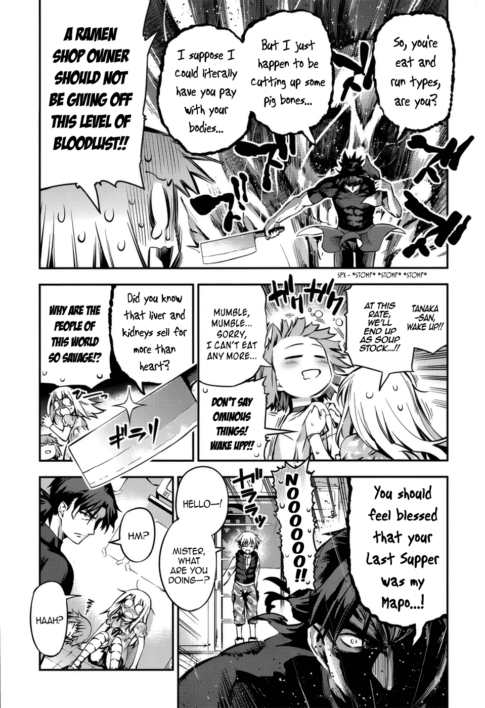 Fate/Kaleid Liner Prisma☆Illya 3rei!! chapter 2 page 16