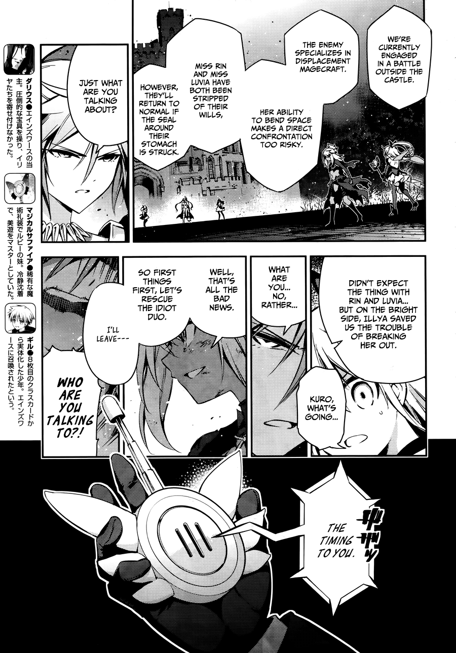 Fate/Kaleid Liner Prisma☆Illya 3rei!! chapter 20 page 10