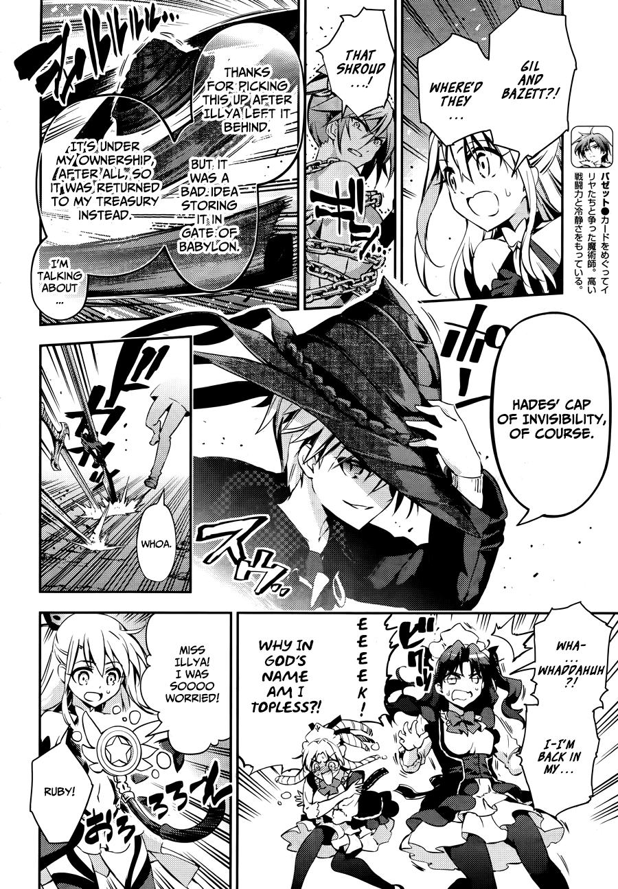 Fate/Kaleid Liner Prisma☆Illya 3rei!! chapter 20 page 12