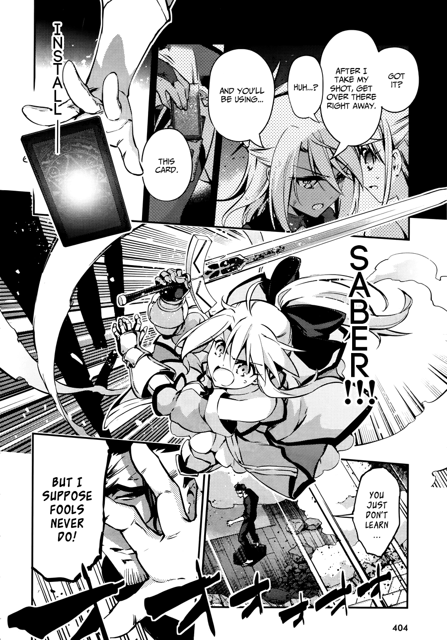Fate/Kaleid Liner Prisma☆Illya 3rei!! chapter 20 page 17