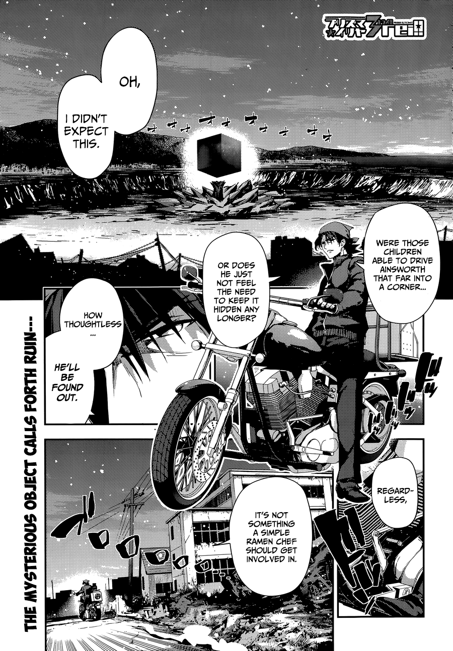 Fate/Kaleid Liner Prisma☆Illya 3rei!! chapter 22.1 page 2