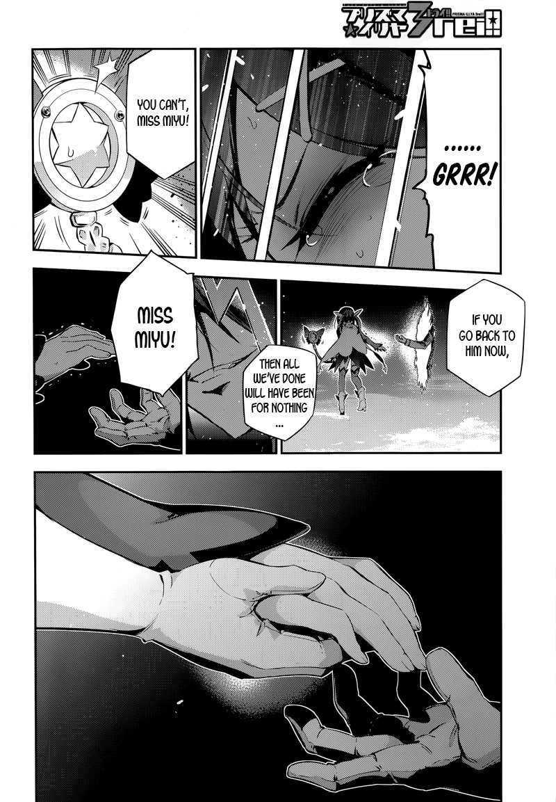 Fate/Kaleid Liner Prisma☆Illya 3rei!! chapter 22.2 page 17
