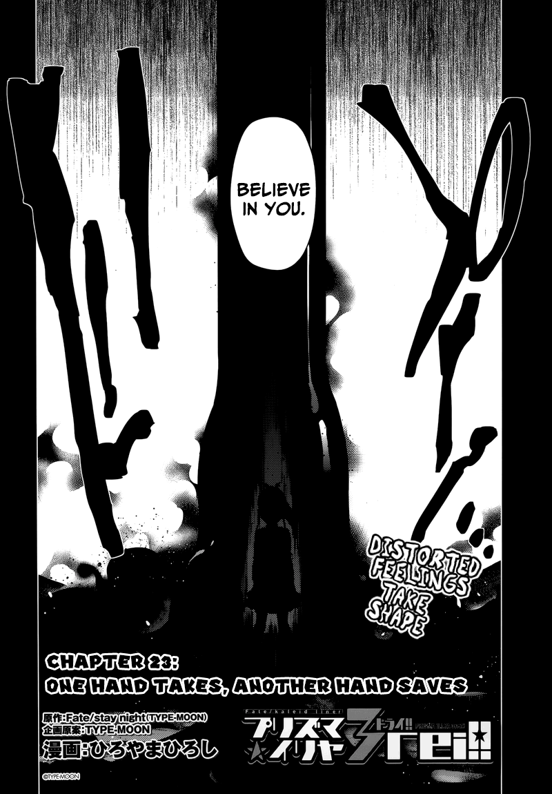 Fate/Kaleid Liner Prisma☆Illya 3rei!! chapter 22.2 page 6