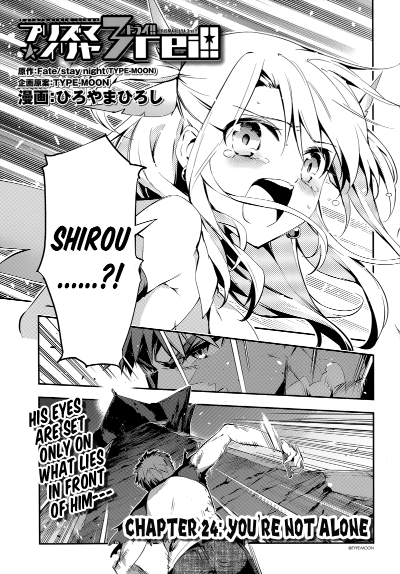 Fate/Kaleid Liner Prisma☆Illya 3rei!! chapter 23.1 page 5