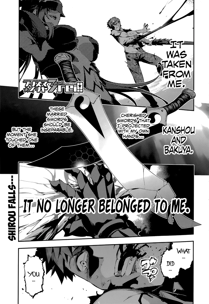 Fate/Kaleid Liner Prisma☆Illya 3rei!! chapter 24 page 1