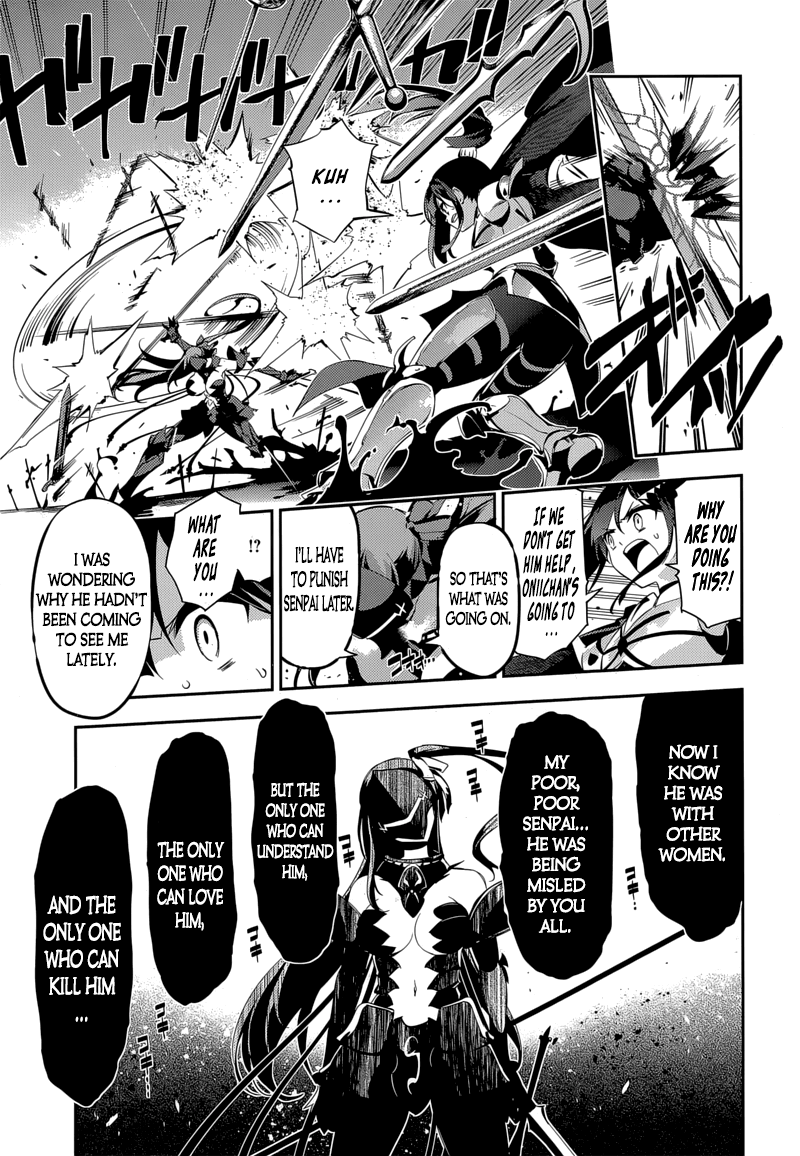 Fate/Kaleid Liner Prisma☆Illya 3rei!! chapter 24 page 16