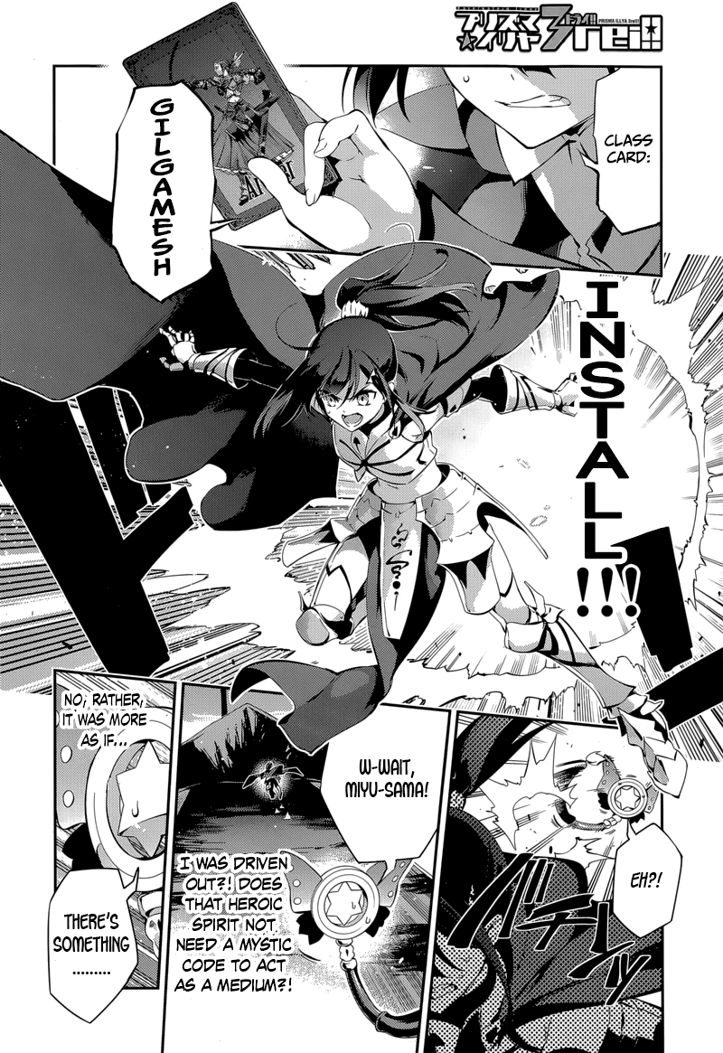 Fate/Kaleid Liner Prisma☆Illya 3rei!! chapter 24 page 7