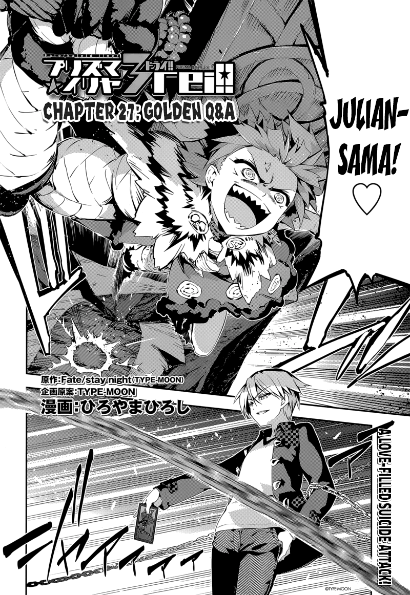 Fate/Kaleid Liner Prisma☆Illya 3rei!! chapter 25 page 2