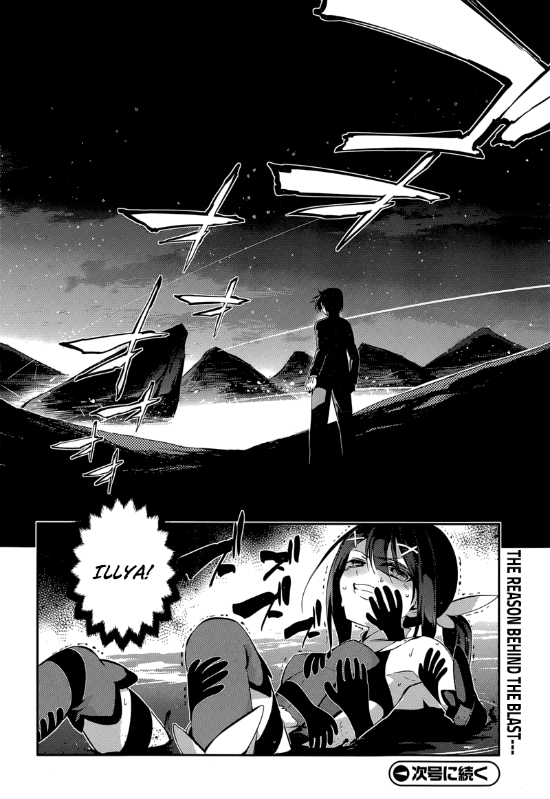 Fate/Kaleid Liner Prisma☆Illya 3rei!! chapter 25 page 23
