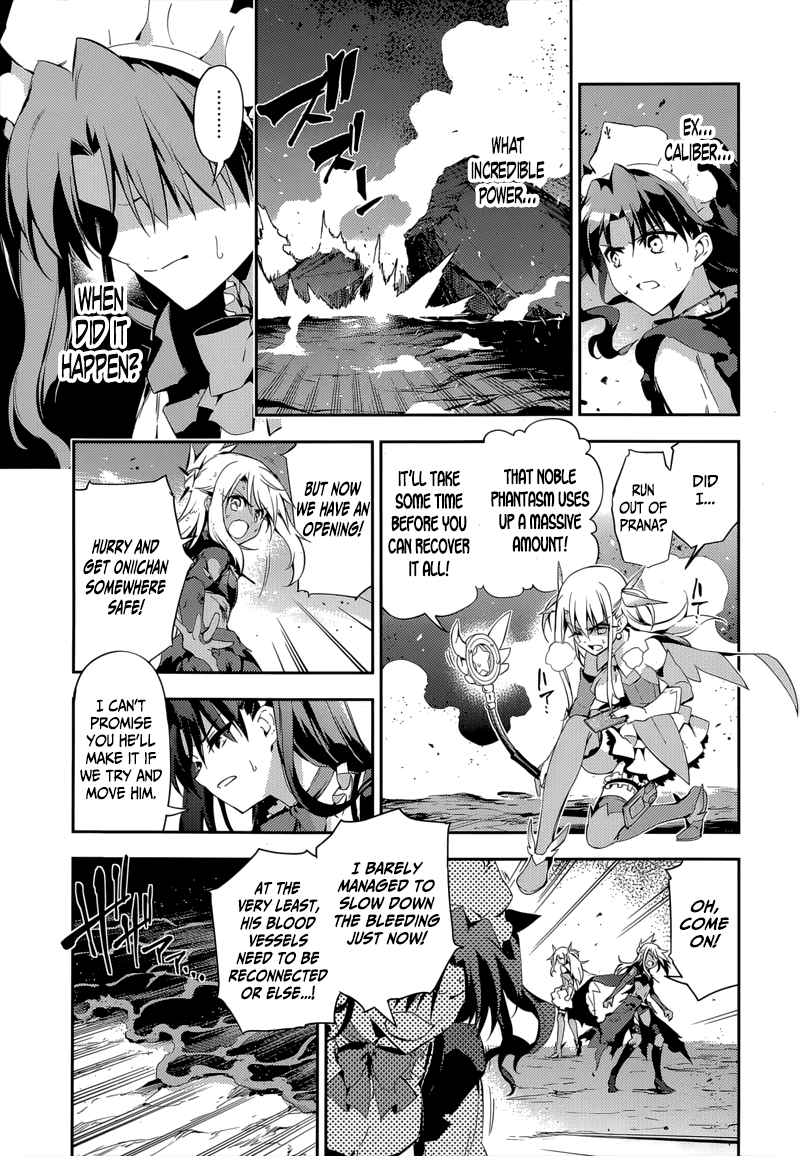 Fate/Kaleid Liner Prisma☆Illya 3rei!! chapter 26 page 4