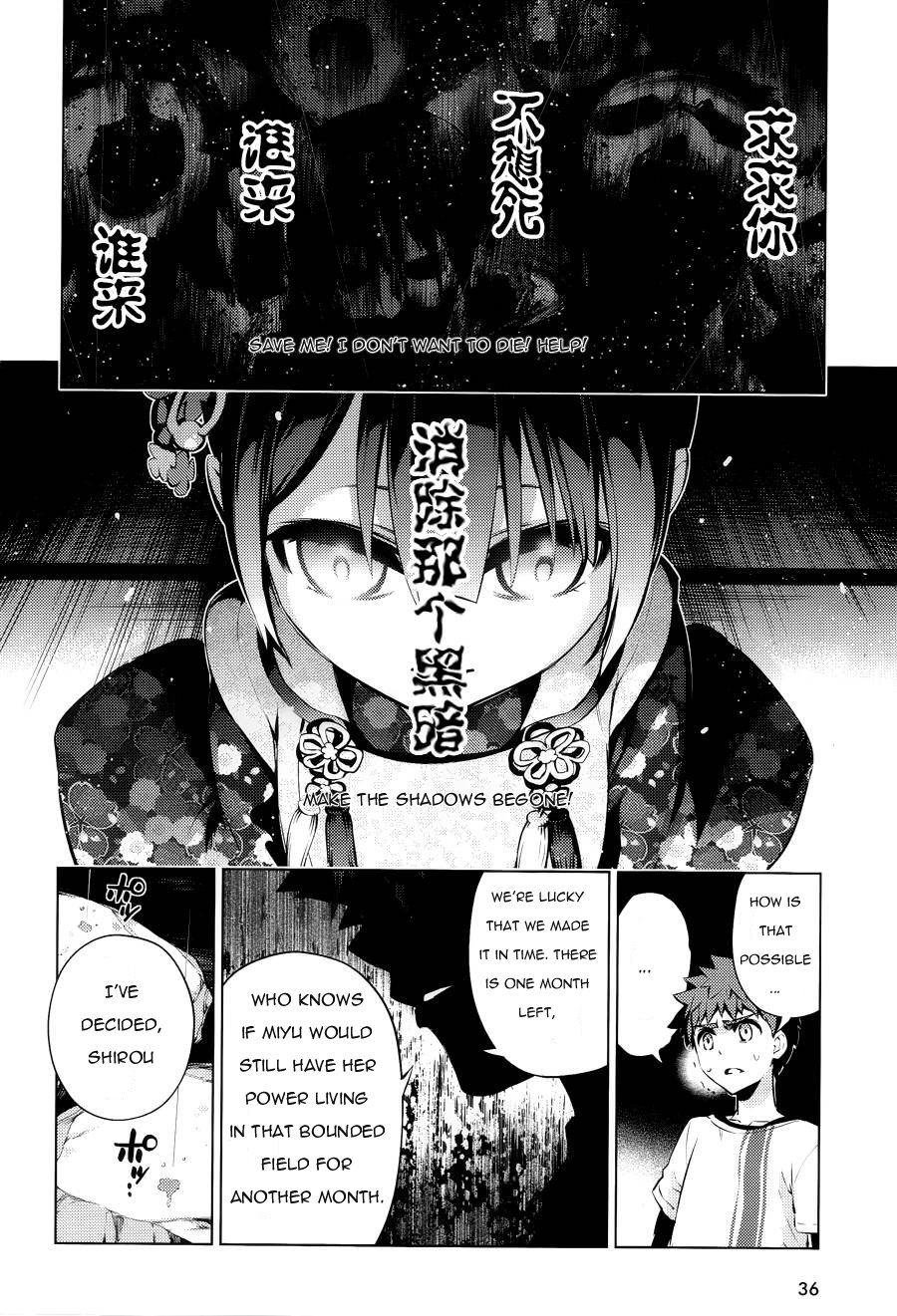 Fate/Kaleid Liner Prisma☆Illya 3rei!! chapter 29 page 22