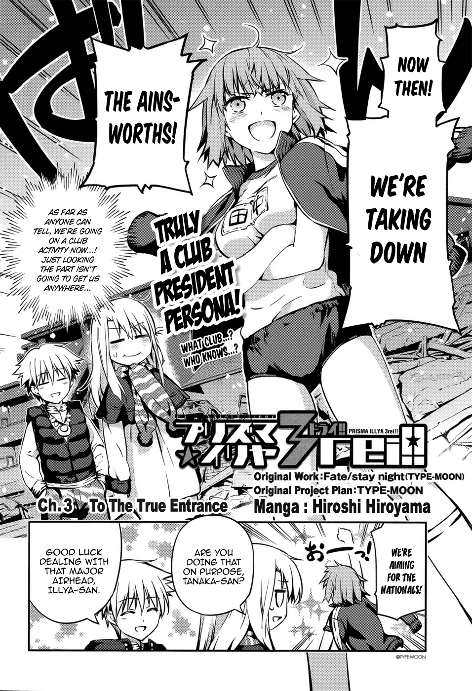 Fate/Kaleid Liner Prisma☆Illya 3rei!! chapter 3 page 3