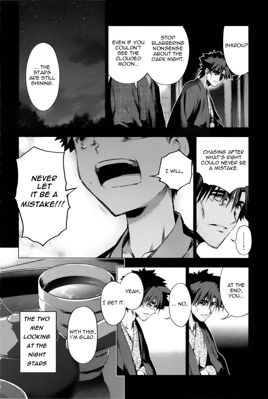 Fate/Kaleid Liner Prisma☆Illya 3rei!! chapter 30 page 2