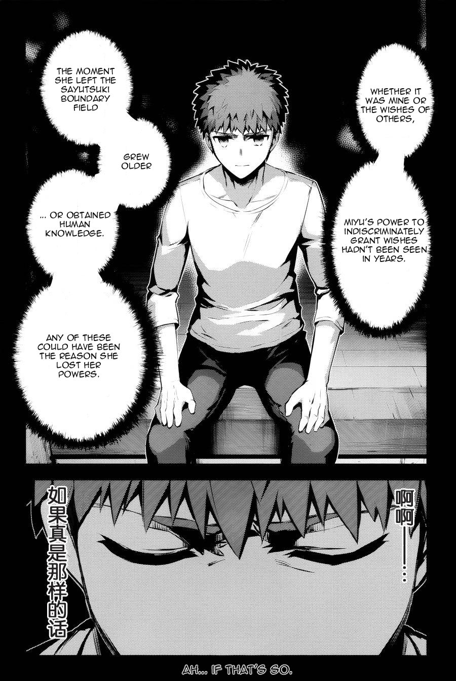 Fate/Kaleid Liner Prisma☆Illya 3rei!! chapter 30 page 22