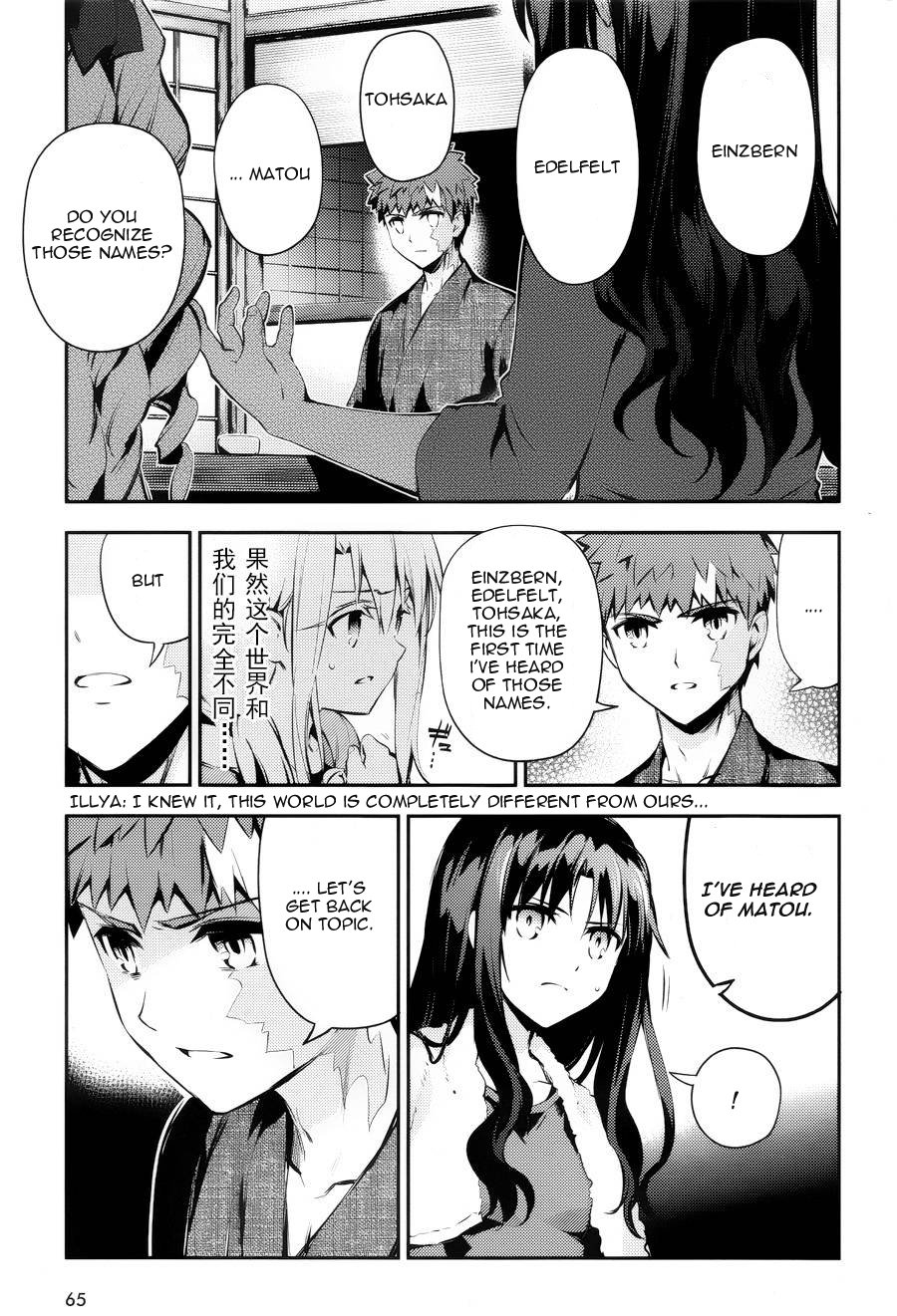 Fate/Kaleid Liner Prisma☆Illya 3rei!! chapter 30 page 7