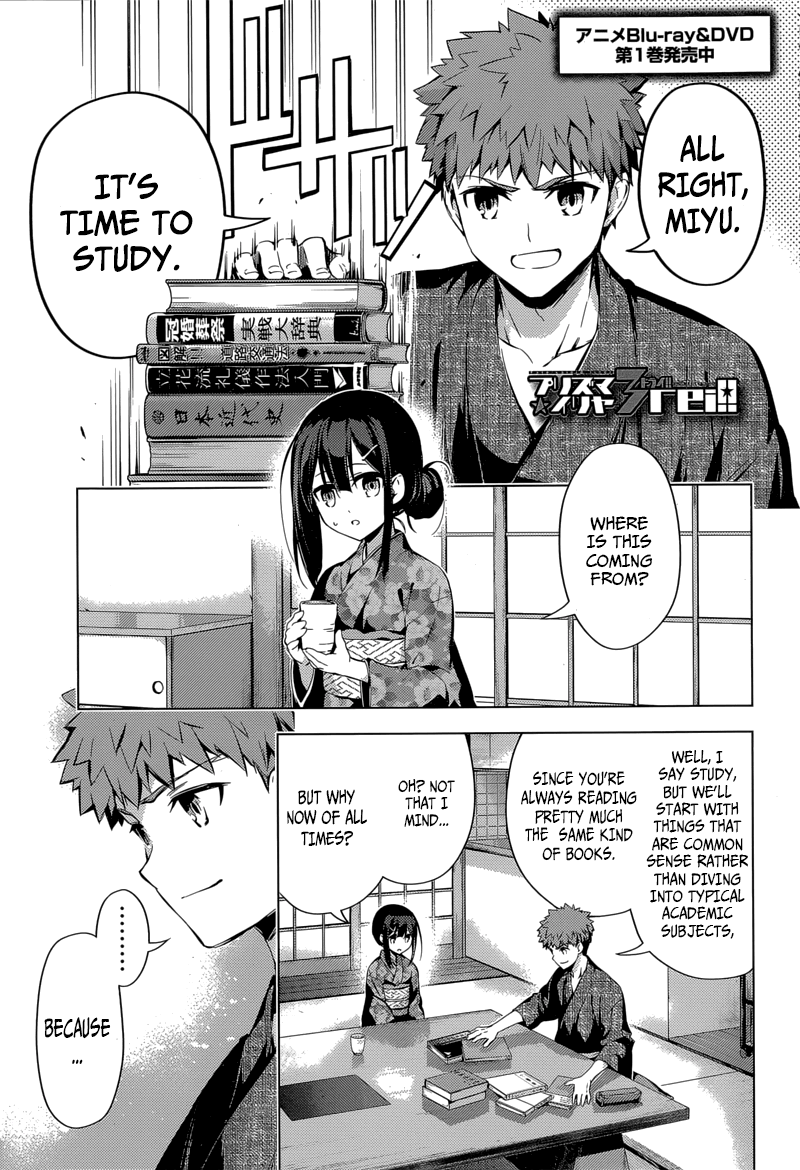 Fate/Kaleid Liner Prisma☆Illya 3rei!! chapter 31 page 1