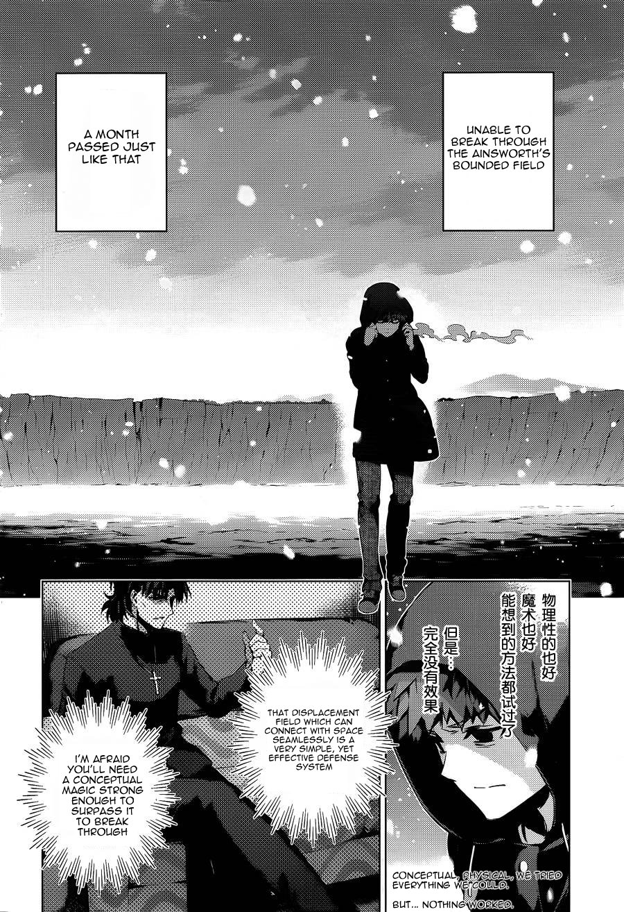 Fate/Kaleid Liner Prisma☆Illya 3rei!! chapter 33 page 19