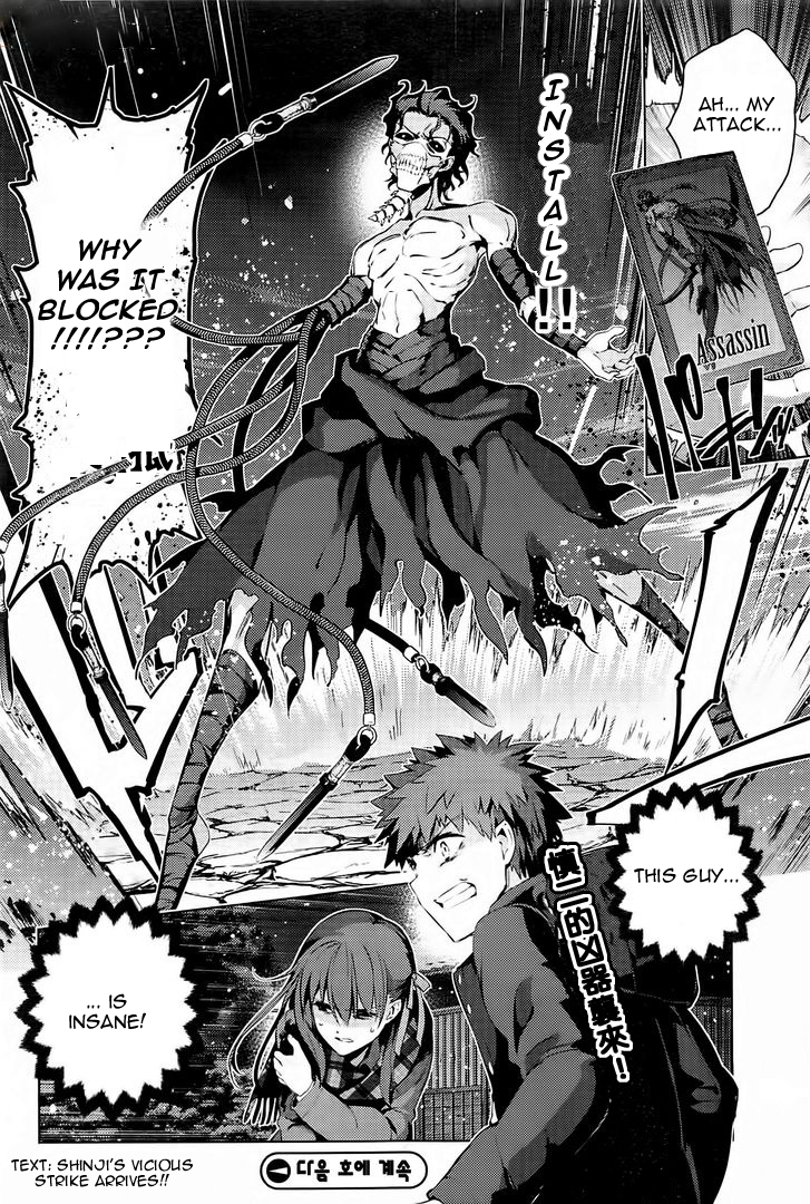 Fate/Kaleid Liner Prisma☆Illya 3rei!! chapter 34.1 page 15