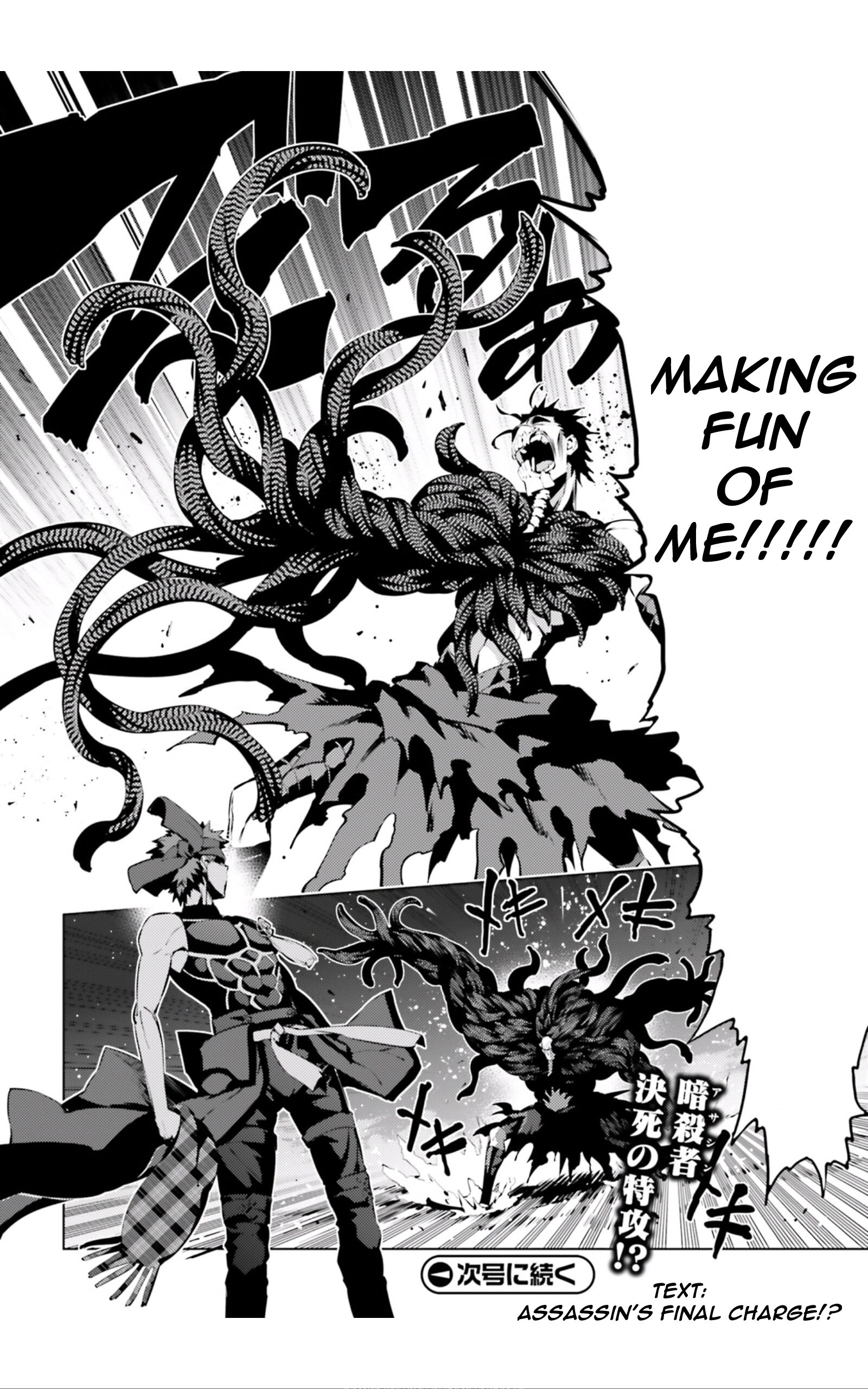 Fate/Kaleid Liner Prisma☆Illya 3rei!! chapter 35.1 page 13