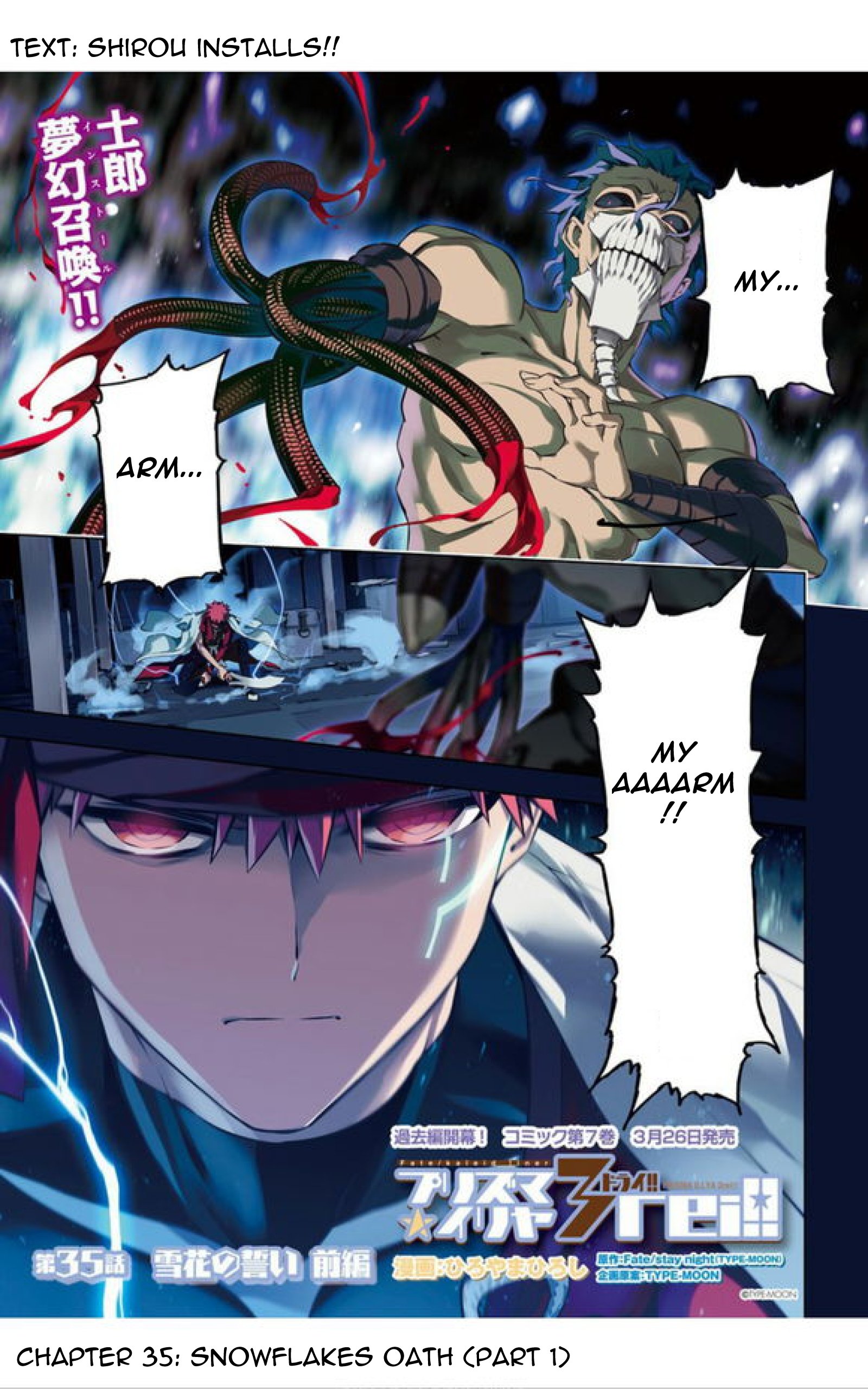 Fate/Kaleid Liner Prisma☆Illya 3rei!! chapter 35.1 page 2