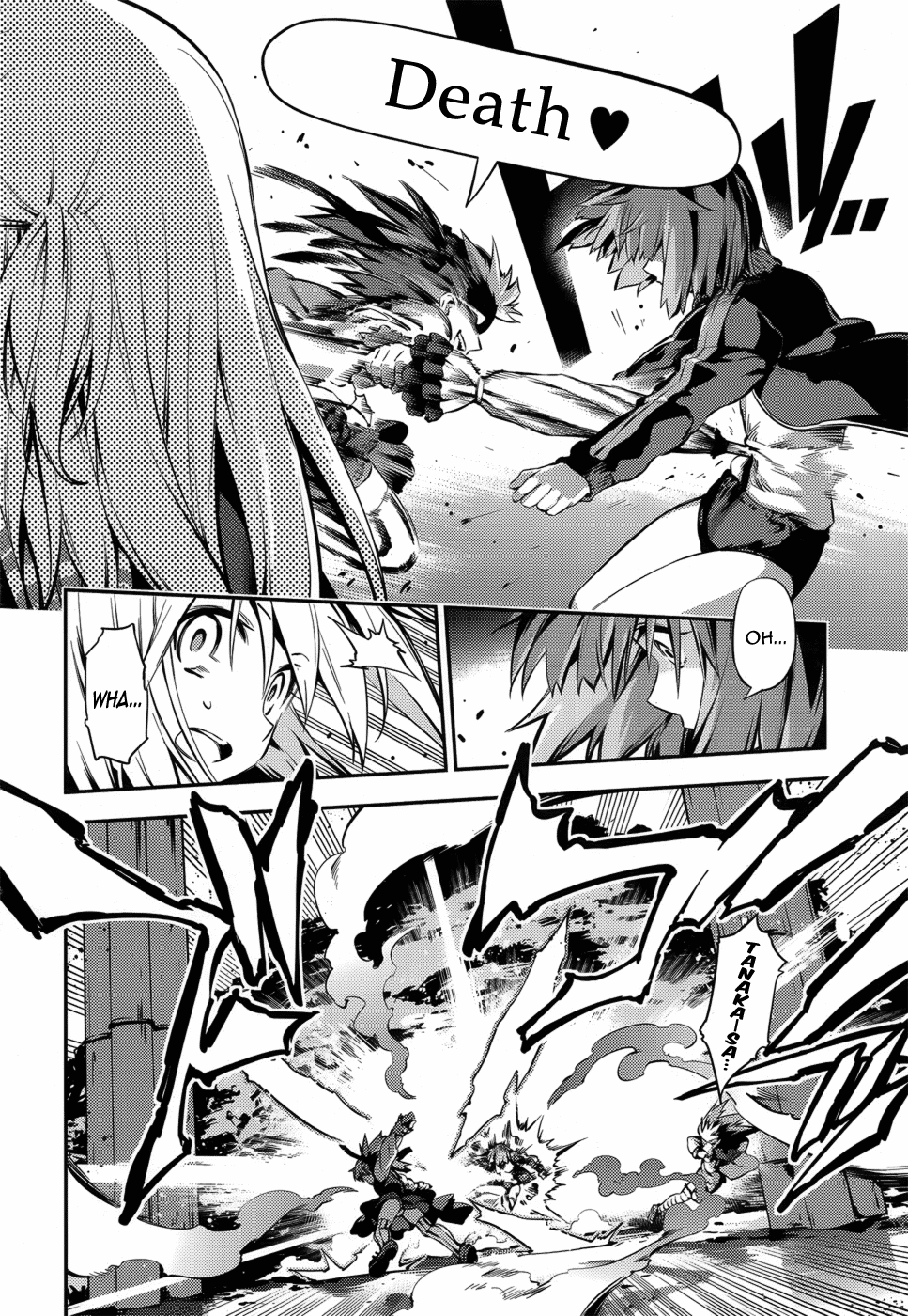 Fate/Kaleid Liner Prisma☆Illya 3rei!! chapter 4 page 17