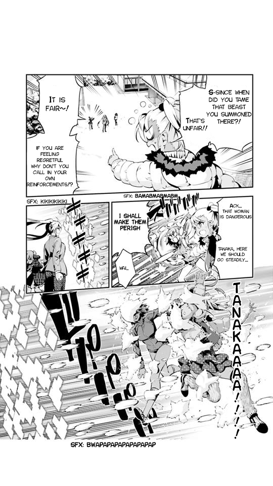 Fate/Kaleid Liner Prisma☆Illya 3rei!! chapter 41 page 14