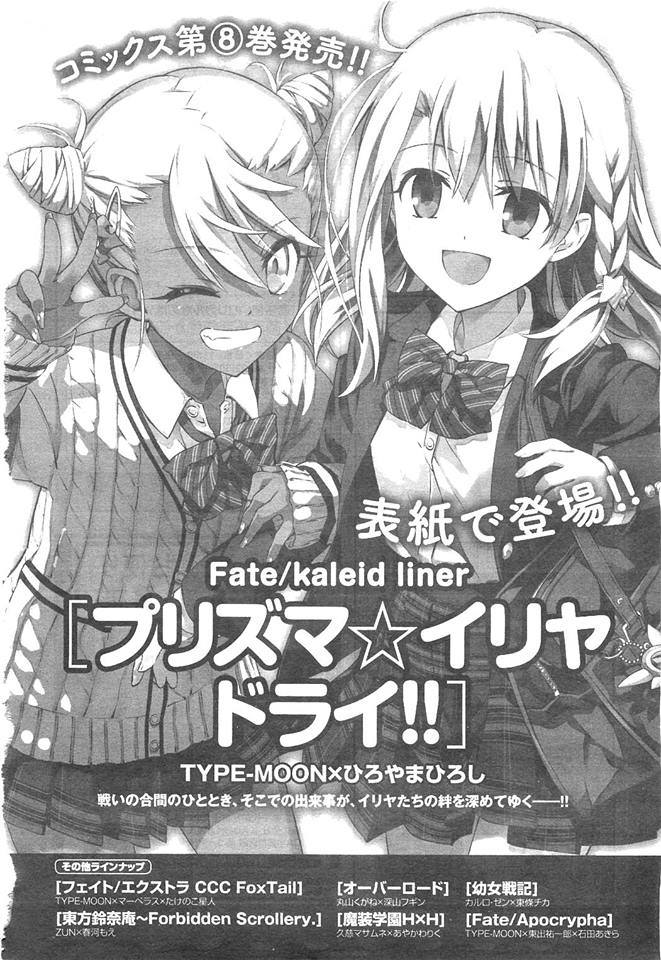 Fate/Kaleid Liner Prisma☆Illya 3rei!! chapter 41 page 20