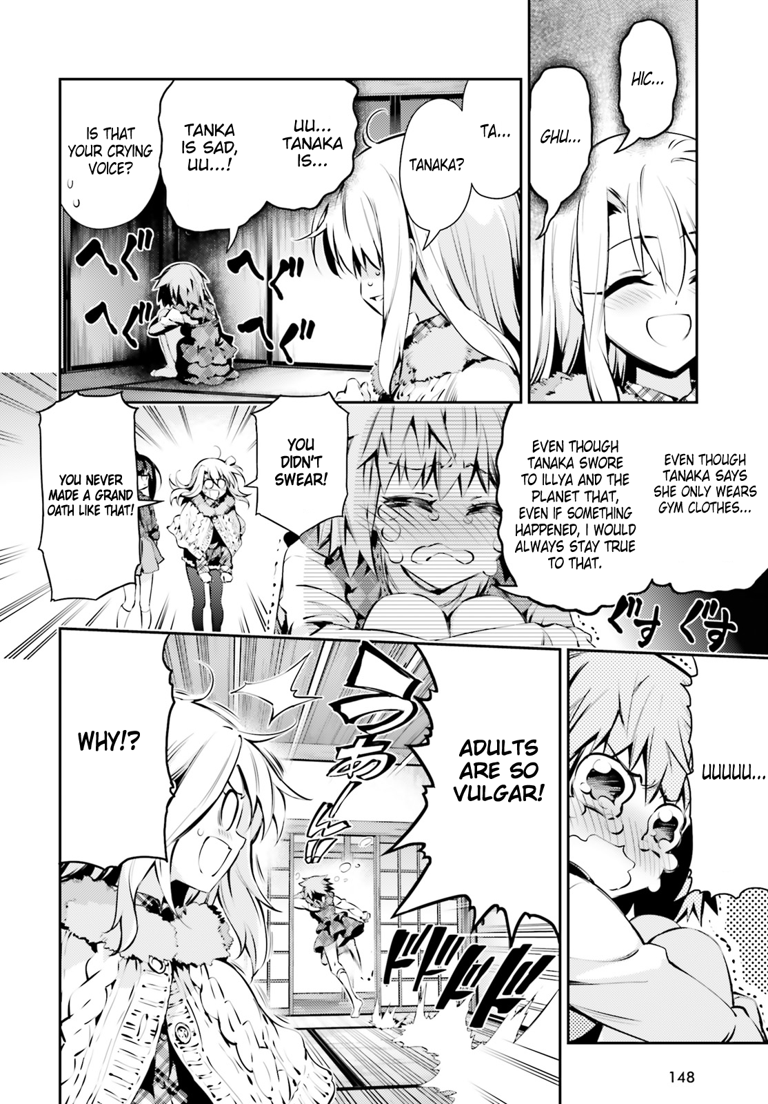 Fate/Kaleid Liner Prisma☆Illya 3rei!! chapter 43 page 2