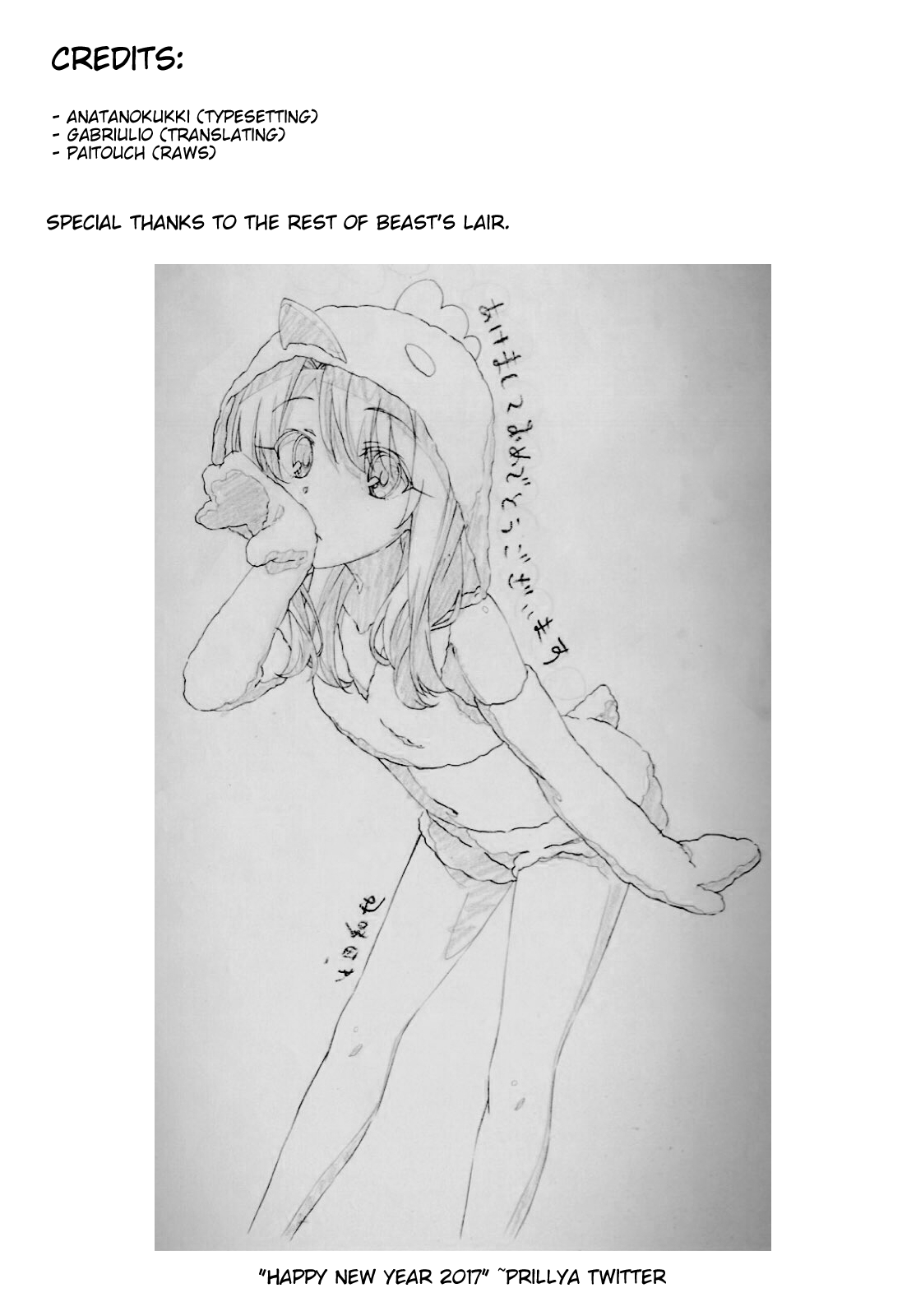 Fate/Kaleid Liner Prisma☆Illya 3rei!! chapter 43 page 24