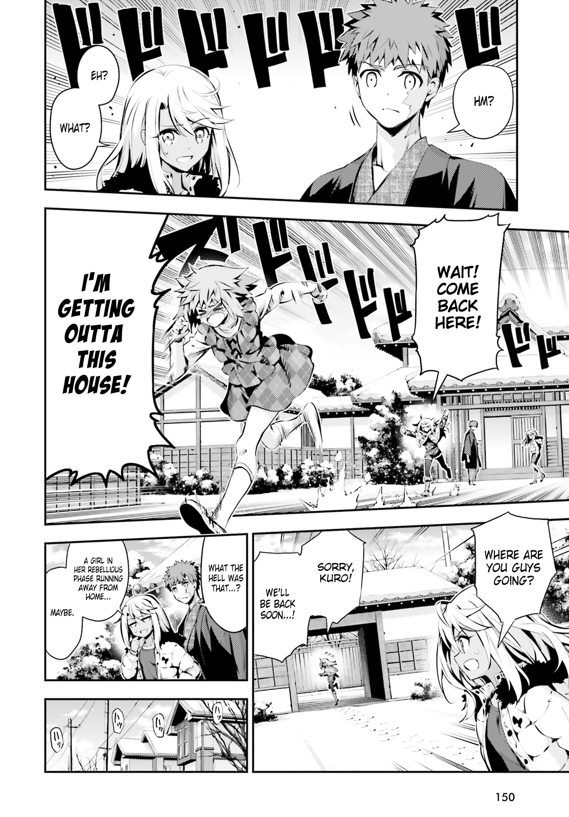 Fate/Kaleid Liner Prisma☆Illya 3rei!! chapter 43 page 4