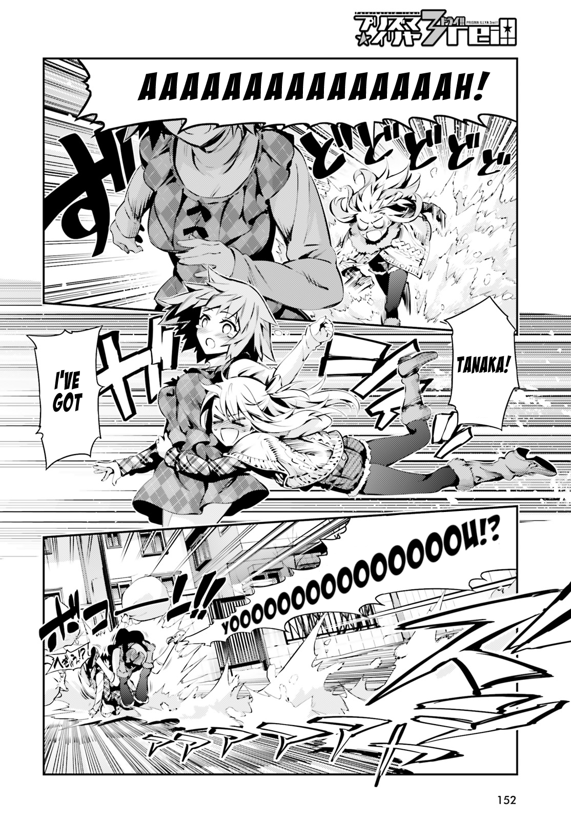 Fate/Kaleid Liner Prisma☆Illya 3rei!! chapter 43 page 6