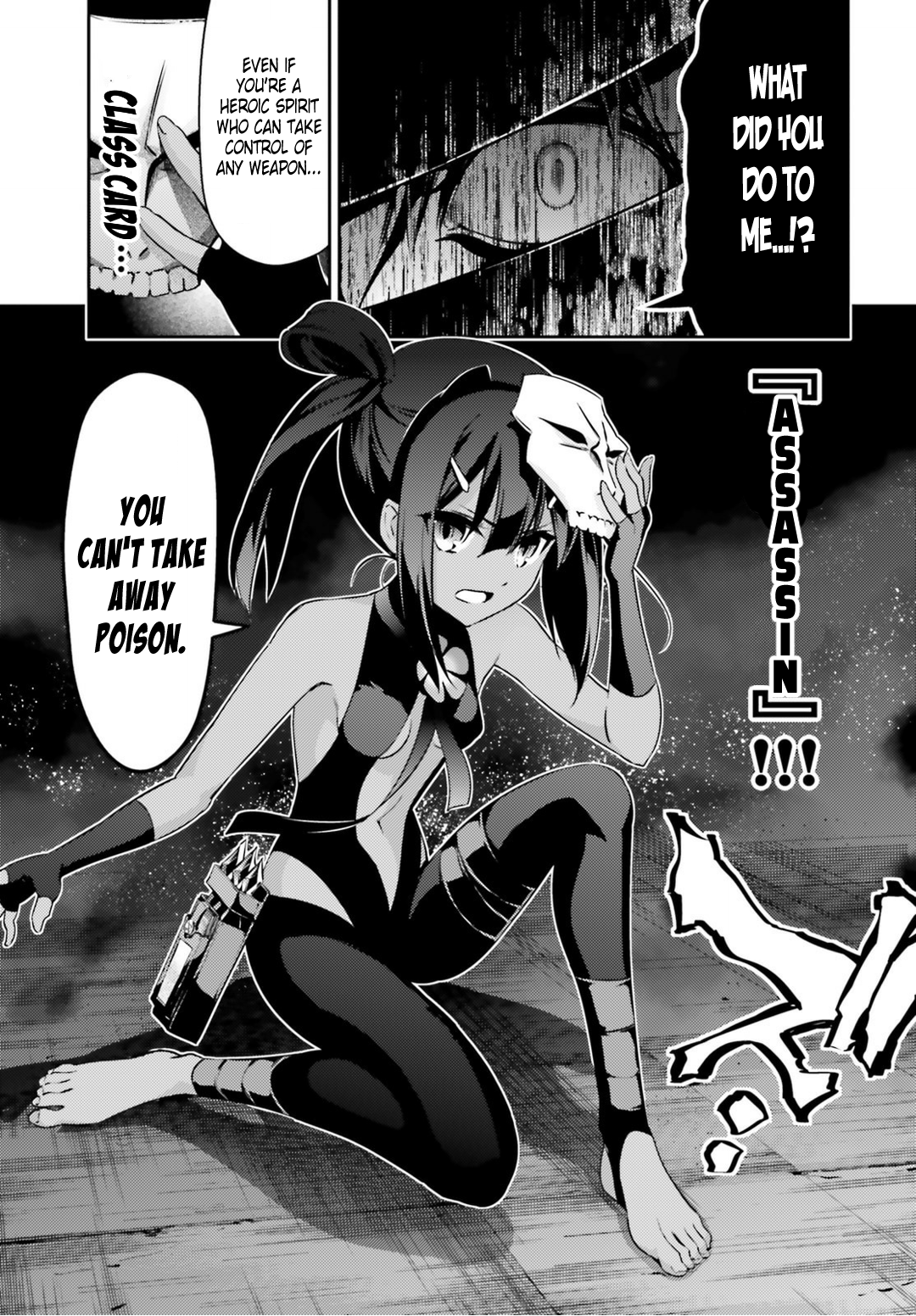 Fate/Kaleid Liner Prisma☆Illya 3rei!! chapter 47.2 page 14