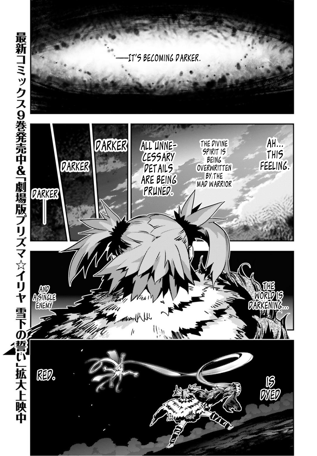 Fate/Kaleid Liner Prisma☆Illya 3rei!! chapter 48.1 page 1