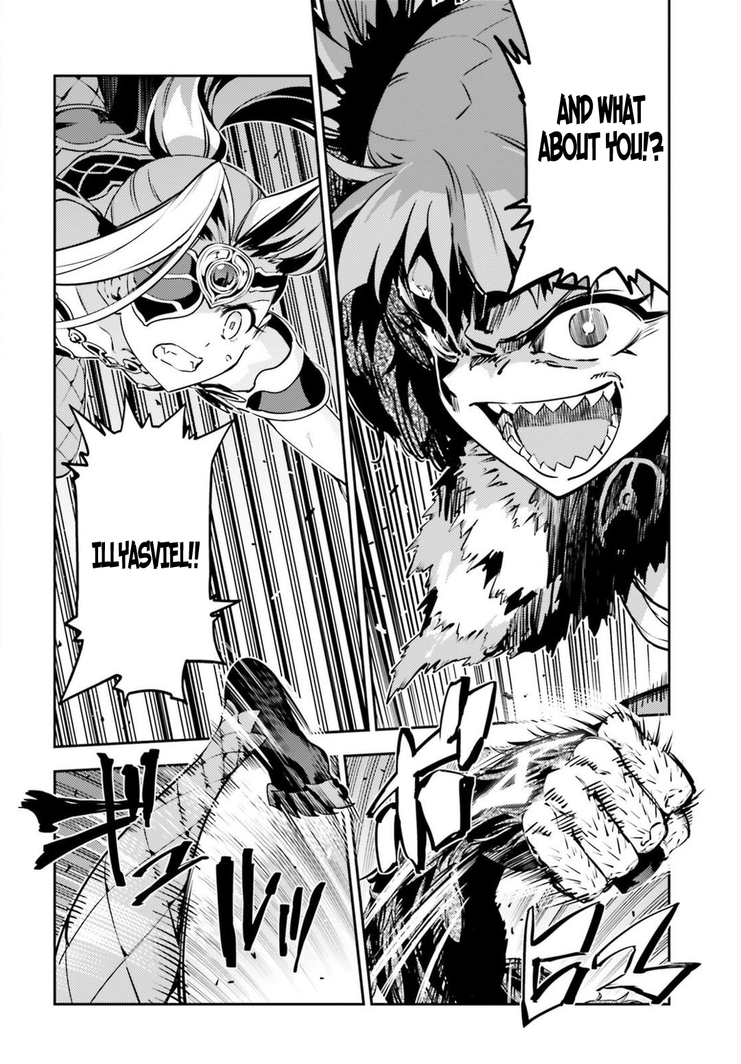 Fate/Kaleid Liner Prisma☆Illya 3rei!! chapter 48.1 page 2