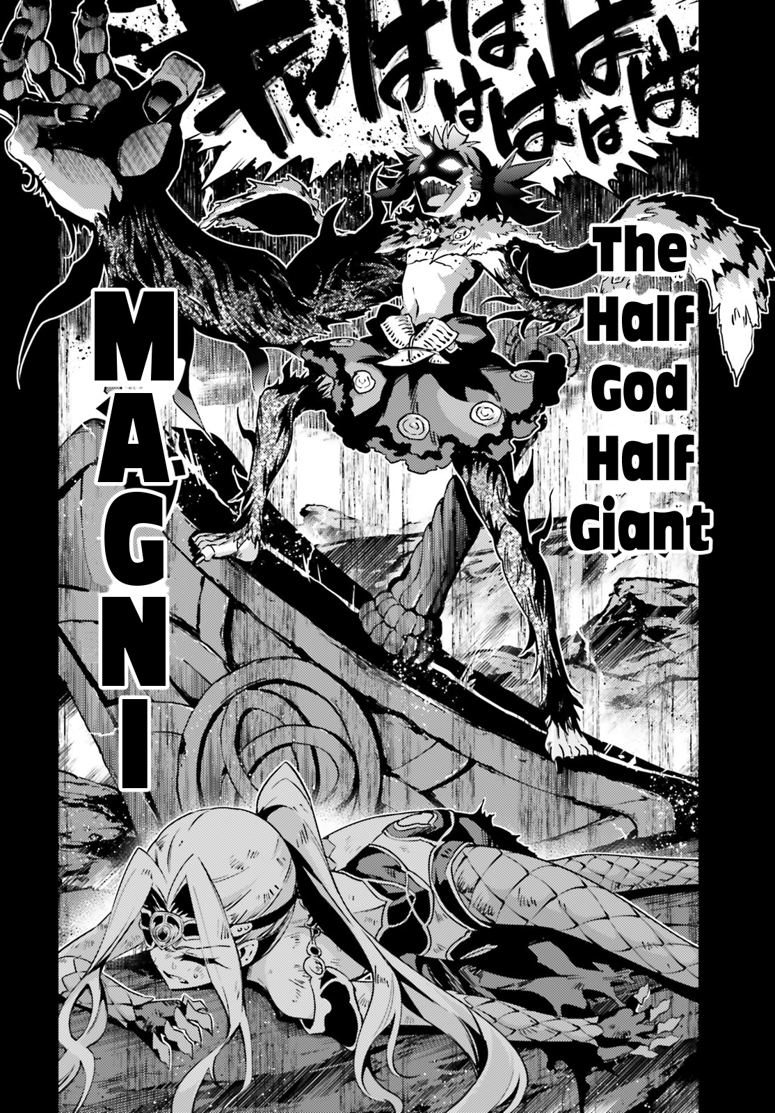 Fate/Kaleid Liner Prisma☆Illya 3rei!! chapter 48.2 page 10