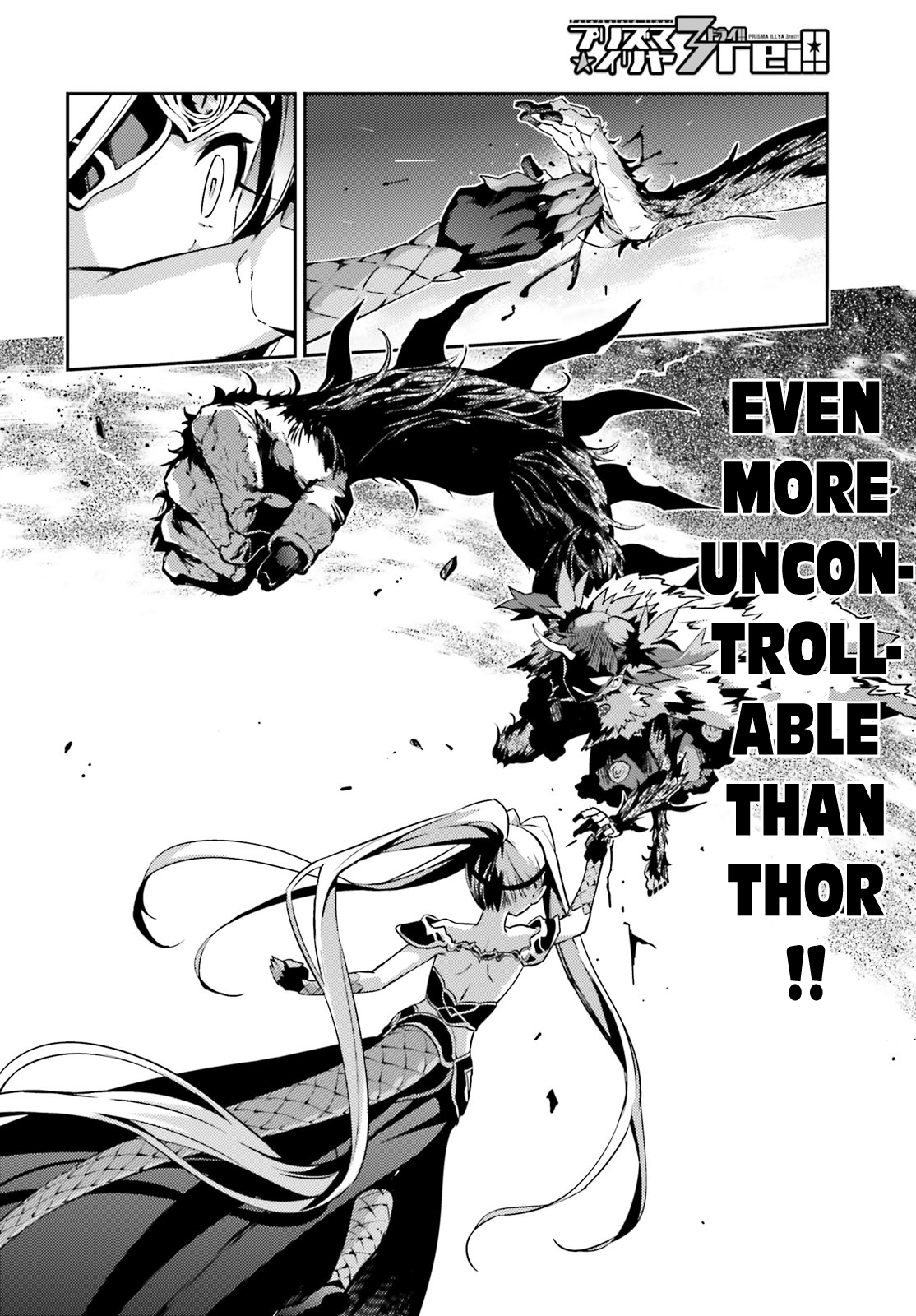 Fate/Kaleid Liner Prisma☆Illya 3rei!! chapter 48.2 page 6