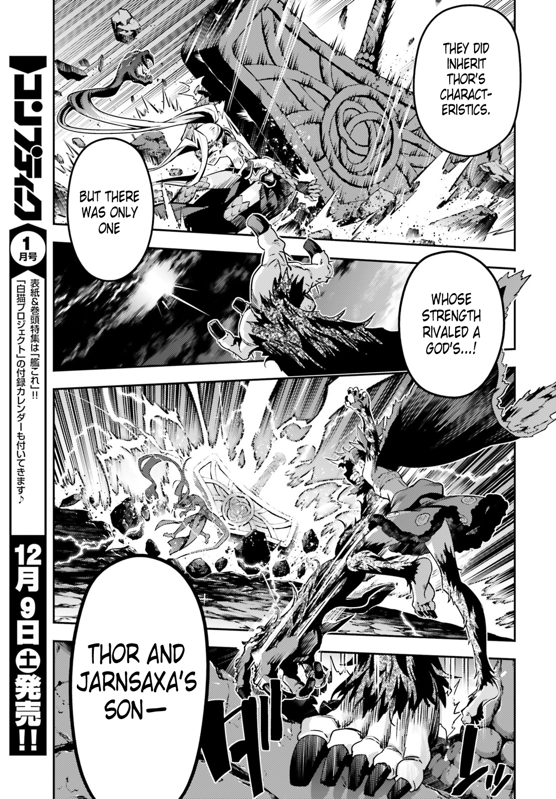 Fate/Kaleid Liner Prisma☆Illya 3rei!! chapter 48.2 page 9