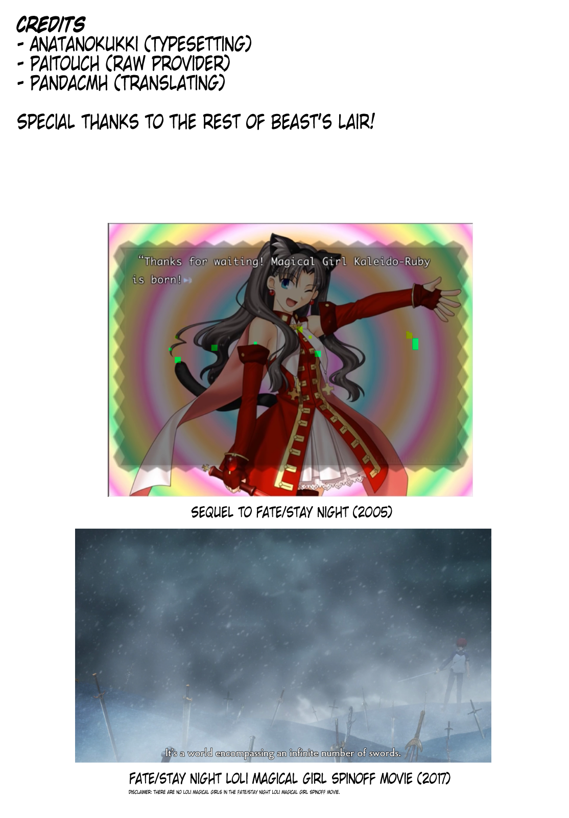 Fate/Kaleid Liner Prisma☆Illya 3rei!! chapter 49.1 page 13