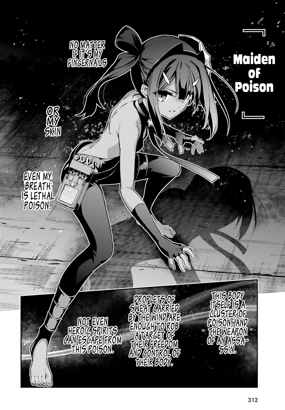 Fate/Kaleid Liner Prisma☆Illya 3rei!! chapter 49.1 page 2