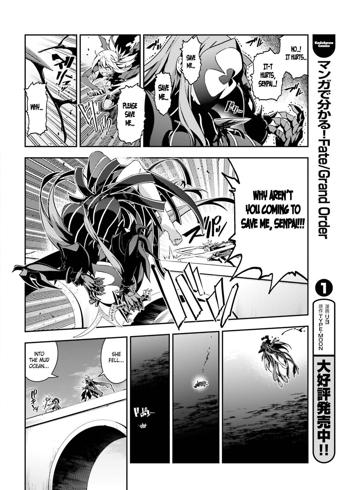 Fate/Kaleid Liner Prisma☆Illya 3rei!! chapter 49.2 page 18