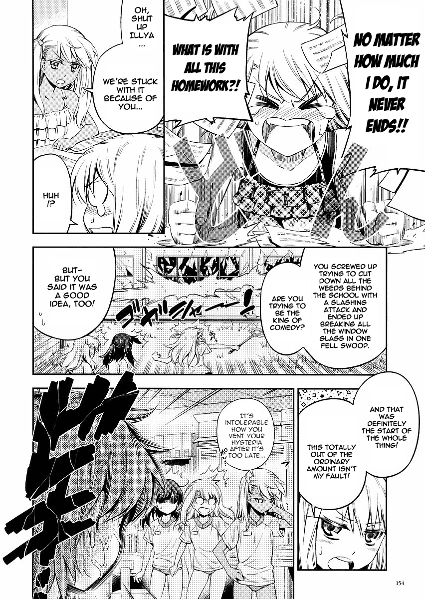 Fate/Kaleid Liner Prisma☆Illya 3rei!! chapter 5.5 page 2